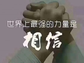 患者帶病生存的(de)命運即将結束，全面健康的(de)時(shí)代已然來(lái)臨